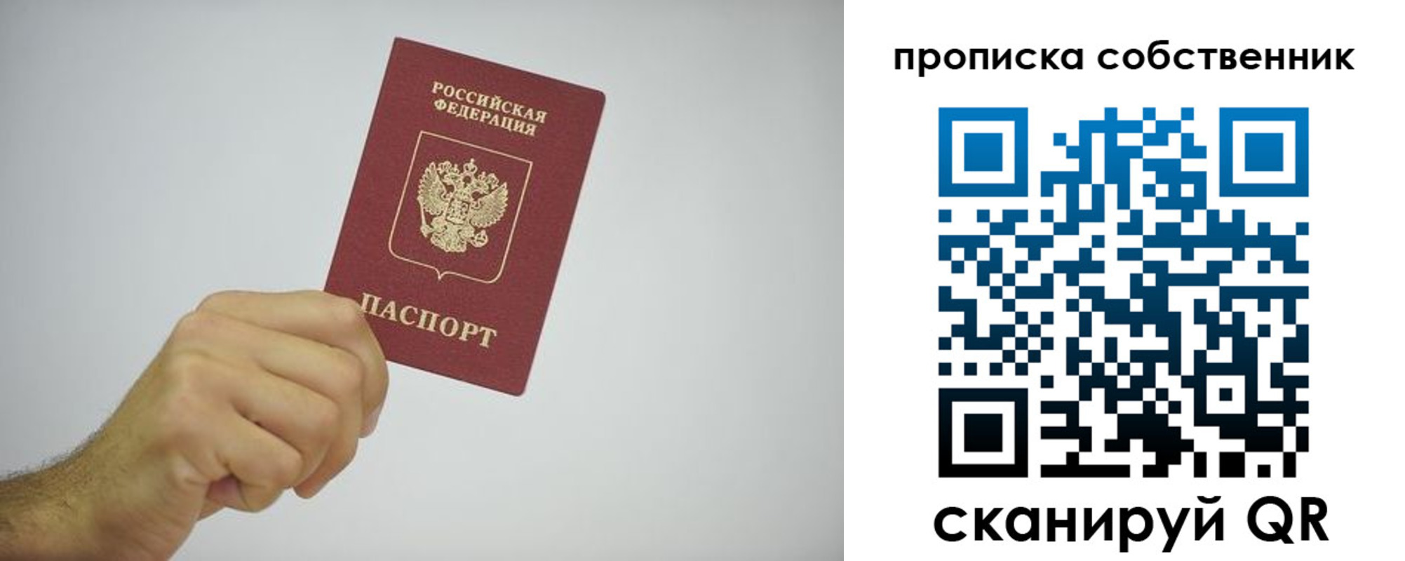форма 3 в Балее